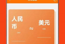 电商助手app下载 - 电商助手app下载电脑