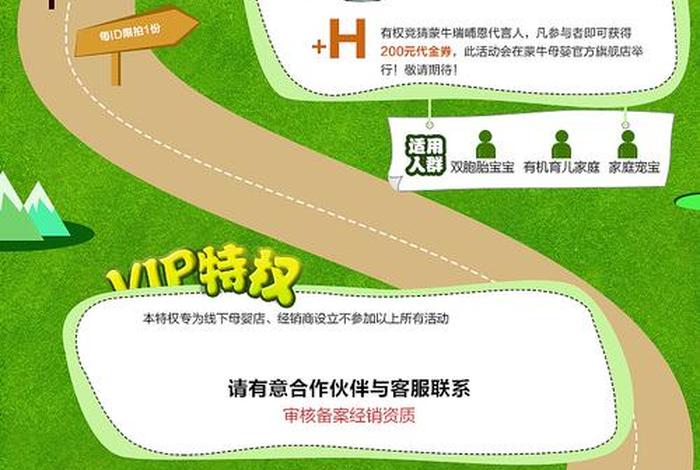 电商课程众筹、电商课程众筹方案设计 电商课程众筹、电商课程众筹方案设计