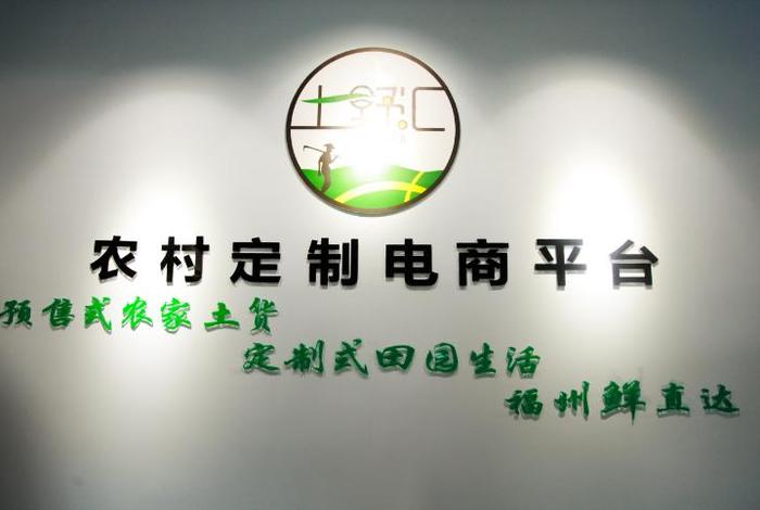 扶贫电商平台申请条件 扶贫电商平台申请条件有哪些 扶贫电商平台申请条件 扶贫电商平台申请条件有哪些