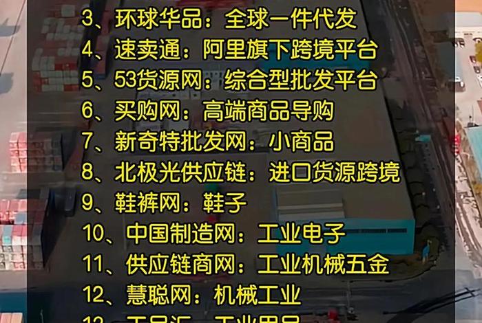 个人做跨境电商费用有哪些，个人做跨境电商用哪个平台比较好