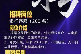 中山市电商运营公司，中山市电商运营公司招聘