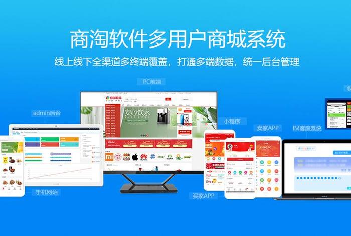 b2c电商平台有哪些app、b2c类型的电商平台有哪些 b2c电商平台有哪些app、b2c类型的电商平台有哪些