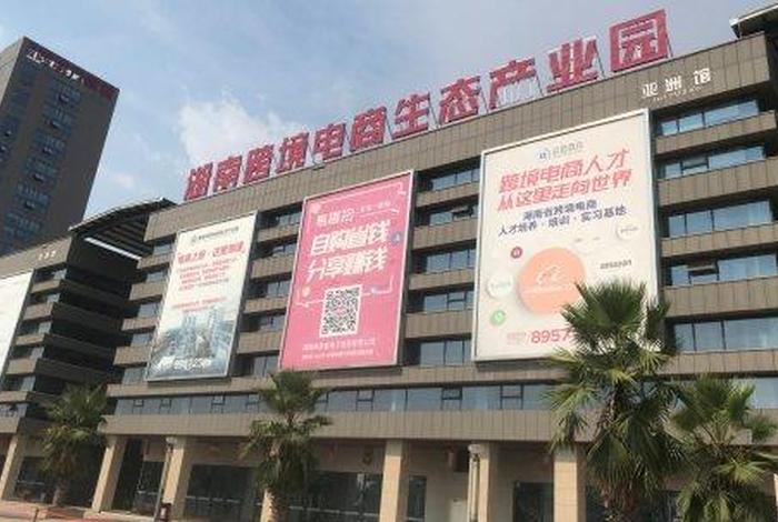 双域电商入口 - 双城电商产业园 双域电商入口 - 双城电商产业园