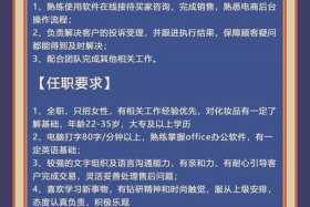电商小镇招聘 - 电商小镇招聘电话