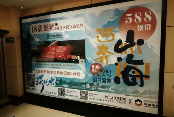 电商时代电影中让人印象深刻的场景;电商时代电影中让人印象深刻的场景是 电商时代电影中让人印象深刻的场景;电商时代电影中让人印象深刻的场景是