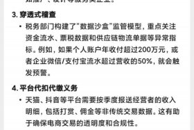 微商电商最新政策、微商电商最新政策出台
