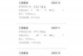 上海电商运营工资大概多少 上海电商运营工资大概多少钱