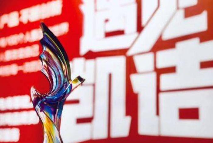 上海凯诘电子商务有限公司(上海凯诘电子商务有限公司25年) 上海凯诘电子商务有限公司(上海凯诘电子商务有限公司25年)