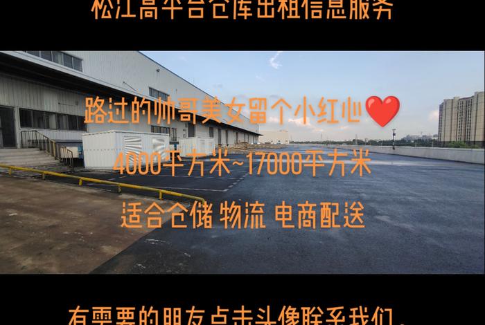 电商仓储物流配送服务平台；电商仓储物流配送服务平台有哪些