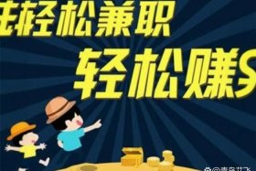 电商兼职最新方法 电商兼职最新方法是什么