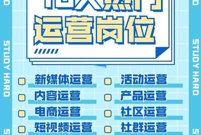 电商运营这个岗位怎么样 - 跨境电商运营这个岗位怎么样 电商运营这个岗位怎么样 - 跨境电商运营这个岗位怎么样