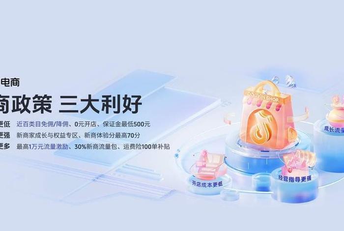 三大电商哪个最好 三大电商哪个最好赚钱 三大电商哪个最好 三大电商哪个最好赚钱