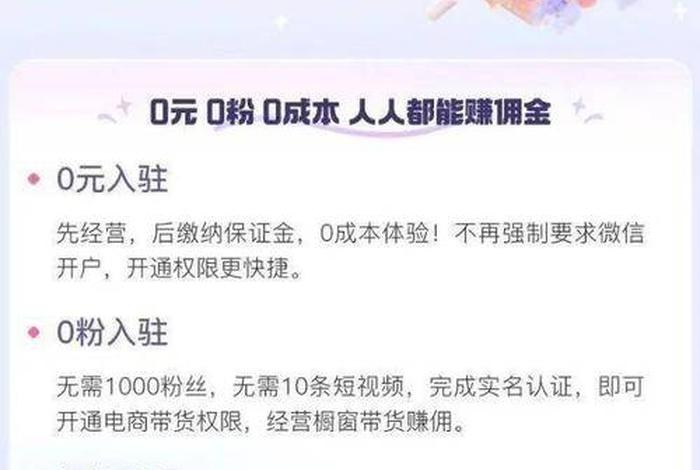 视频电商带货矩阵 - 视频电商带货矩阵怎么做 视频电商带货矩阵 - 视频电商带货矩阵怎么做