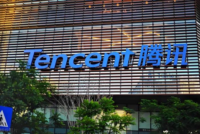 腾讯电商香港有限公司;腾讯电商(香港)有限公司 腾讯电商香港有限公司;腾讯电商(香港)有限公司