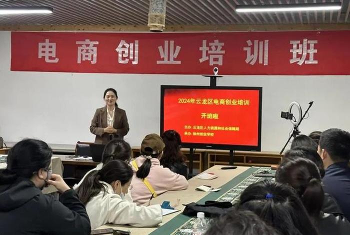 直播电商培训课程视频、直播电商培训课程视频大全