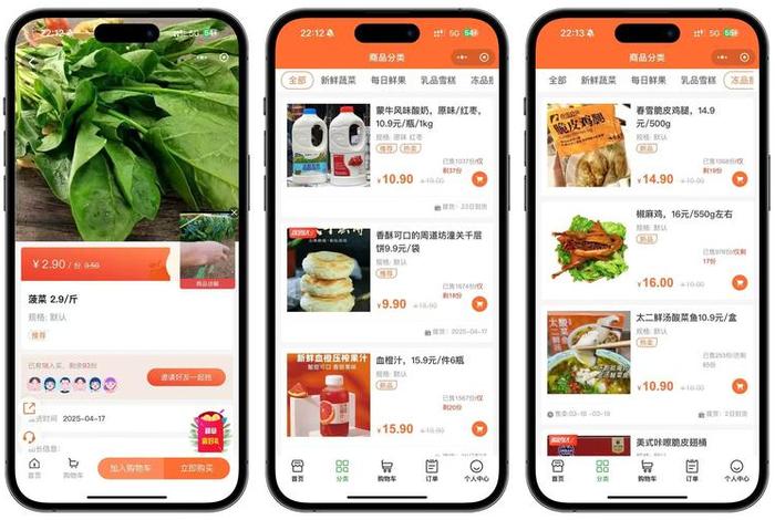 团购电商平台系统开发、团购电商平台有哪些 团购电商平台系统开发、团购电商平台有哪些