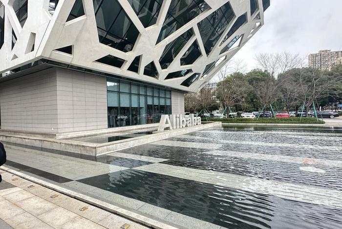 阿里巴巴跨境电商景德镇服务中心 - 景德镇跨境电商产业园 阿里巴巴跨境电商景德镇服务中心 - 景德镇跨境电商产业园