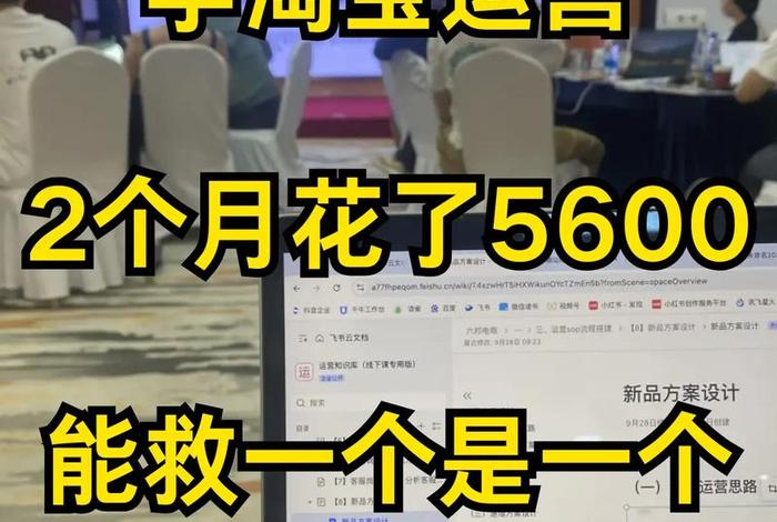 淘宝电商运营学习 - 电商淘宝运营难不难学 淘宝电商运营学习 - 电商淘宝运营难不难学