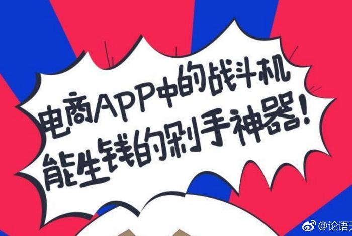电商CPA广告模式调研报告 - 电商cpa广告模式调研报告 电商CPA广告模式调研报告 - 电商cpa广告模式调研报告
