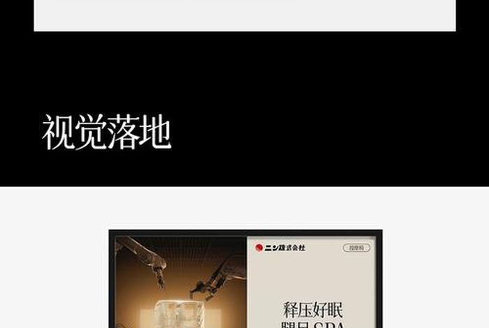 电商视觉定位;电商视觉定位方案 电商视觉定位;电商视觉定位方案
