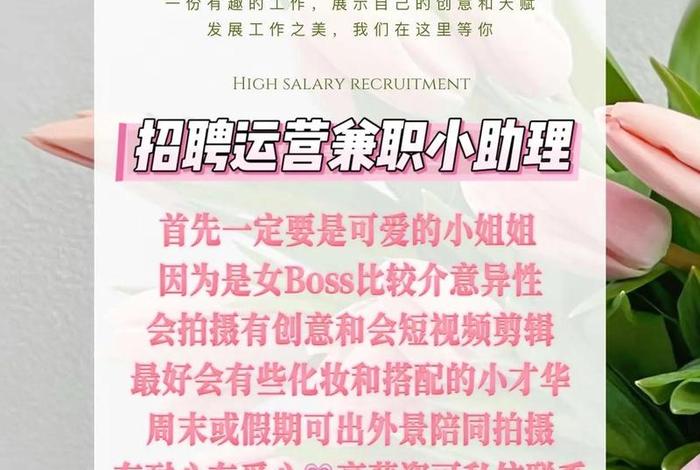 抖音电商运营招聘;抖音电商运营招聘怎么写 抖音电商运营招聘;抖音电商运营招聘怎么写