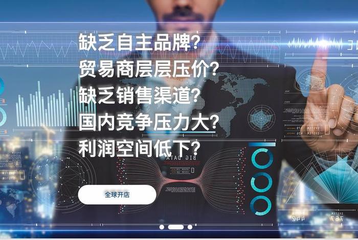 跨境电商代运营可靠吗、跨境电商代运营可靠吗安全吗 跨境电商代运营可靠吗、跨境电商代运营可靠吗安全吗
