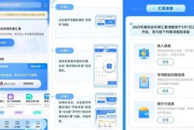 珠海电子税务局官网；珠海电子税务局官网网址