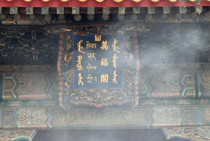藏殿上朱红槅子是什么;藏殿是什么意思 藏殿上朱红槅子是什么;藏殿是什么意思