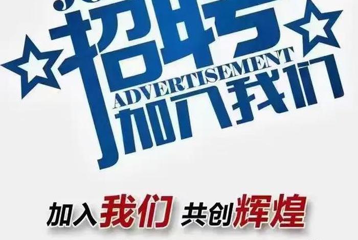 诸城会展中心电商云仓招聘 诸城电商创业园招聘会 诸城会展中心电商云仓招聘 诸城电商创业园招聘会