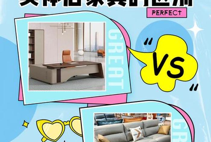 家具网络商城(家具网络商城官网) 家具网络商城(家具网络商城官网)