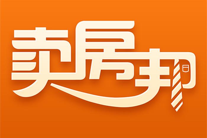 房产电商是做什么的 房产电商是做什么的呢 房产电商是做什么的 房产电商是做什么的呢