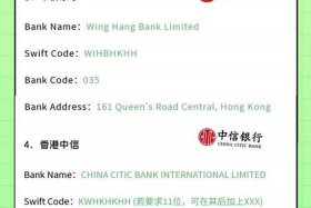 海外收款账户；海外收款账户怎么开