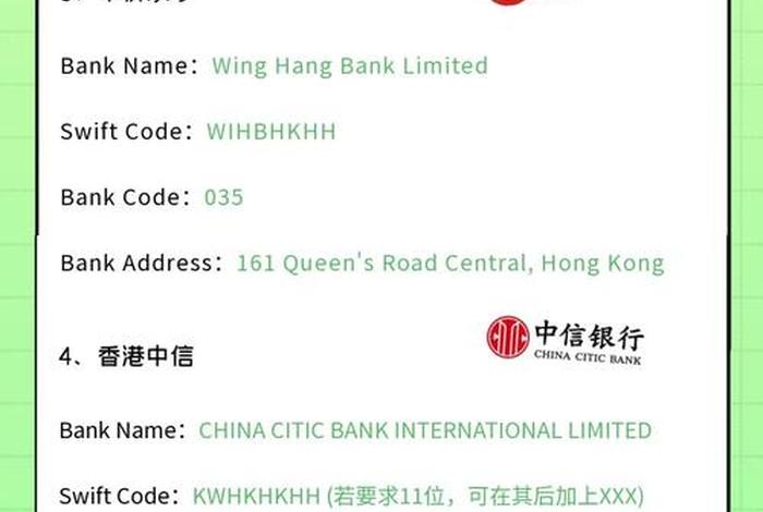 海外收款账户；海外收款账户怎么开