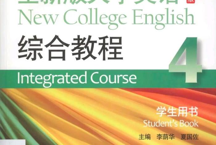 跨境电商英语教材电子版、跨境电商英语教程电子版 跨境电商英语教材电子版、跨境电商英语教程电子版