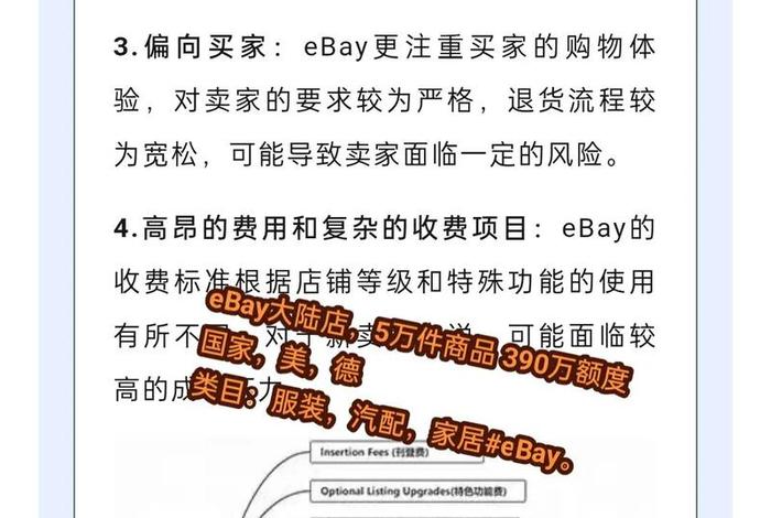 跨境电商开店合法吗 - 跨境电商开店合法吗知乎 跨境电商开店合法吗 - 跨境电商开店合法吗知乎