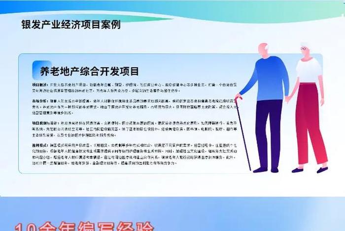 电商仓储物流项目可行性项目建设的必要性;电商仓储物流项目可行性项目建设的必要性和意义 电商仓储物流项目可行性项目建设的必要性;电商仓储物流项目可行性项目建设的必要性和意义