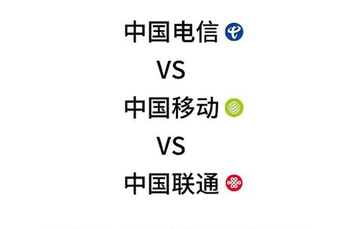 三大电商是哪三个 - 三大电商是哪三个公司