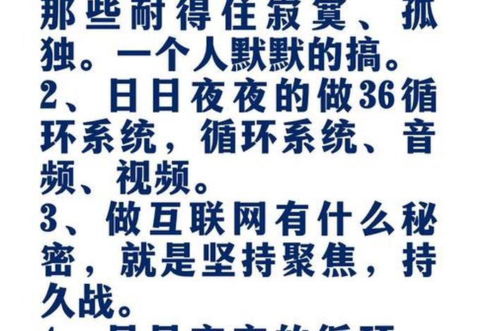 互联网 电商用一个字代替、互联网用一个字概括 互联网 电商用一个字代替、互联网用一个字概括