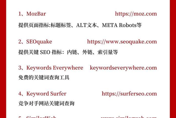 电商seo是什么 - 电商seo是什么意思 电商seo是什么 - 电商seo是什么意思