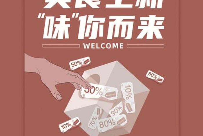 电商公众号简介 电商公众号简介怎么写