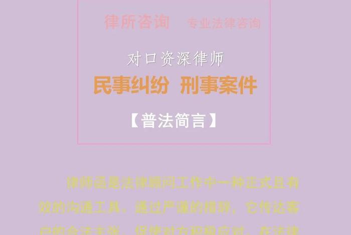 电商知识产权律师在线咨询（电商知识产权律师在线咨询平台）