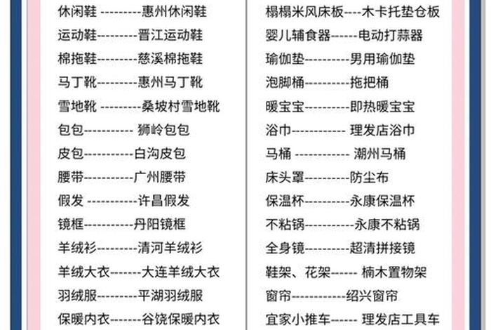 电商资讯网 电商资讯网购趣事 电商资讯网 电商资讯网购趣事