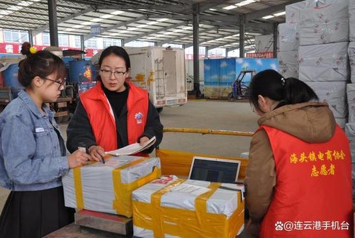 海一电商、海一电子商务有限公司