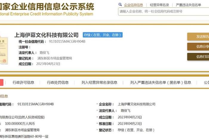 电商资质审核工作内容;电商资质审核工作内容有哪些 电商资质审核工作内容;电商资质审核工作内容有哪些