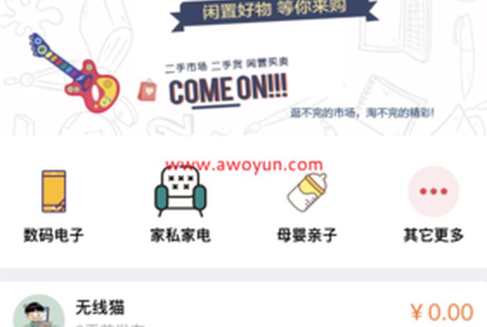 欧洲二手电商平台 - 欧洲二手电商平台有哪些 欧洲二手电商平台 - 欧洲二手电商平台有哪些