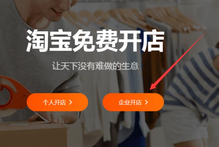 免费开店无押金的平台;免费开店无押金的平台有哪些 免费开店无押金的平台;免费开店无押金的平台有哪些