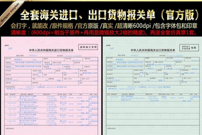 跨境电商报关基本流程（跨境电商报关基本流程是什么）