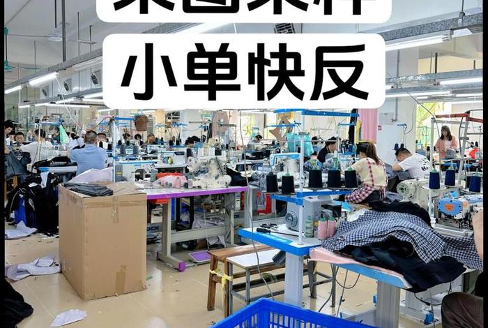 小服装厂做跨境电商怎么做；小服装厂做跨境电商怎么做的