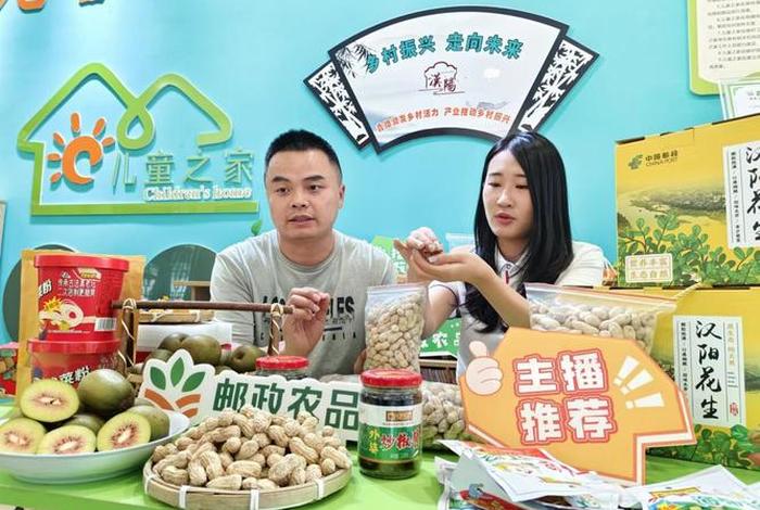 邮政电商旗舰店直播间;邮政电商旗舰店直播间怎么进 邮政电商旗舰店直播间;邮政电商旗舰店直播间怎么进