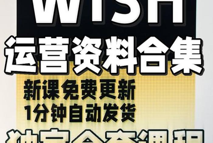 电商培训视频教程、电商培训视频教程大全 电商培训视频教程、电商培训视频教程大全